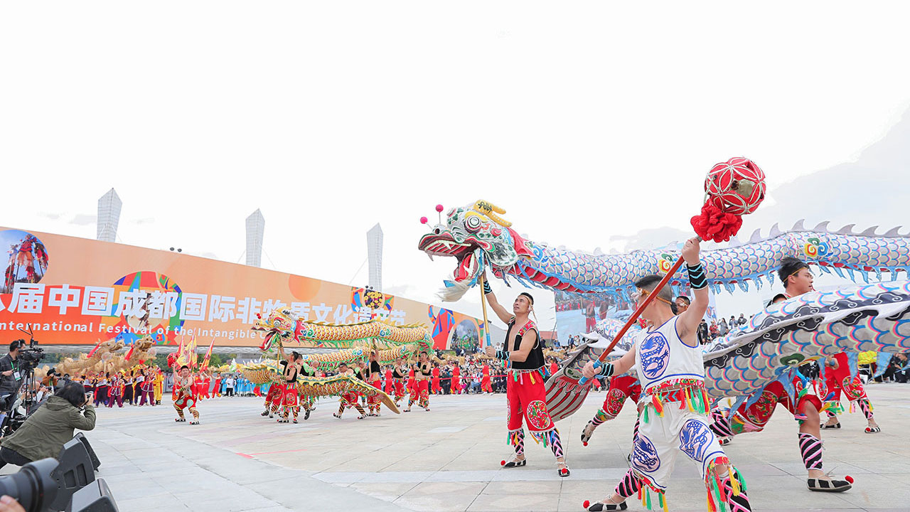 第八届中国成都国际非物质文化遗产节
