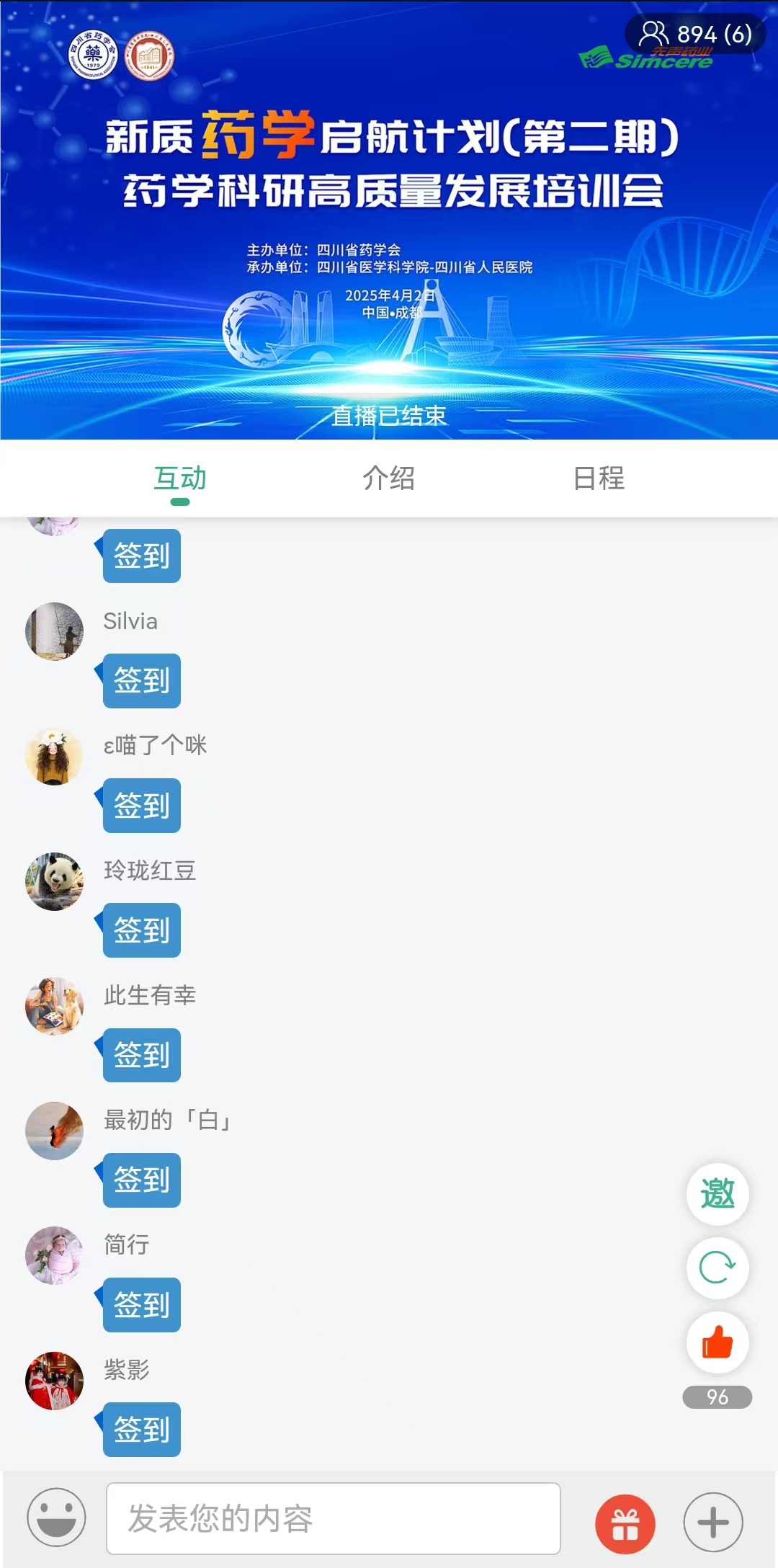 h5直播间搭建