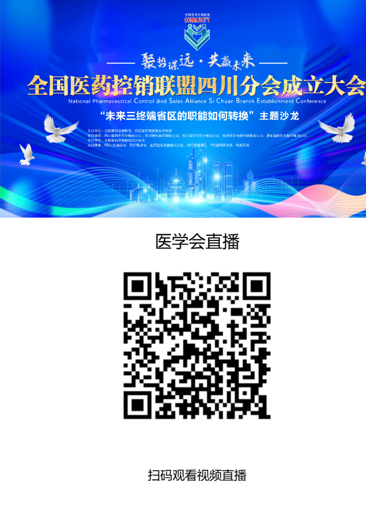 视频直播平台