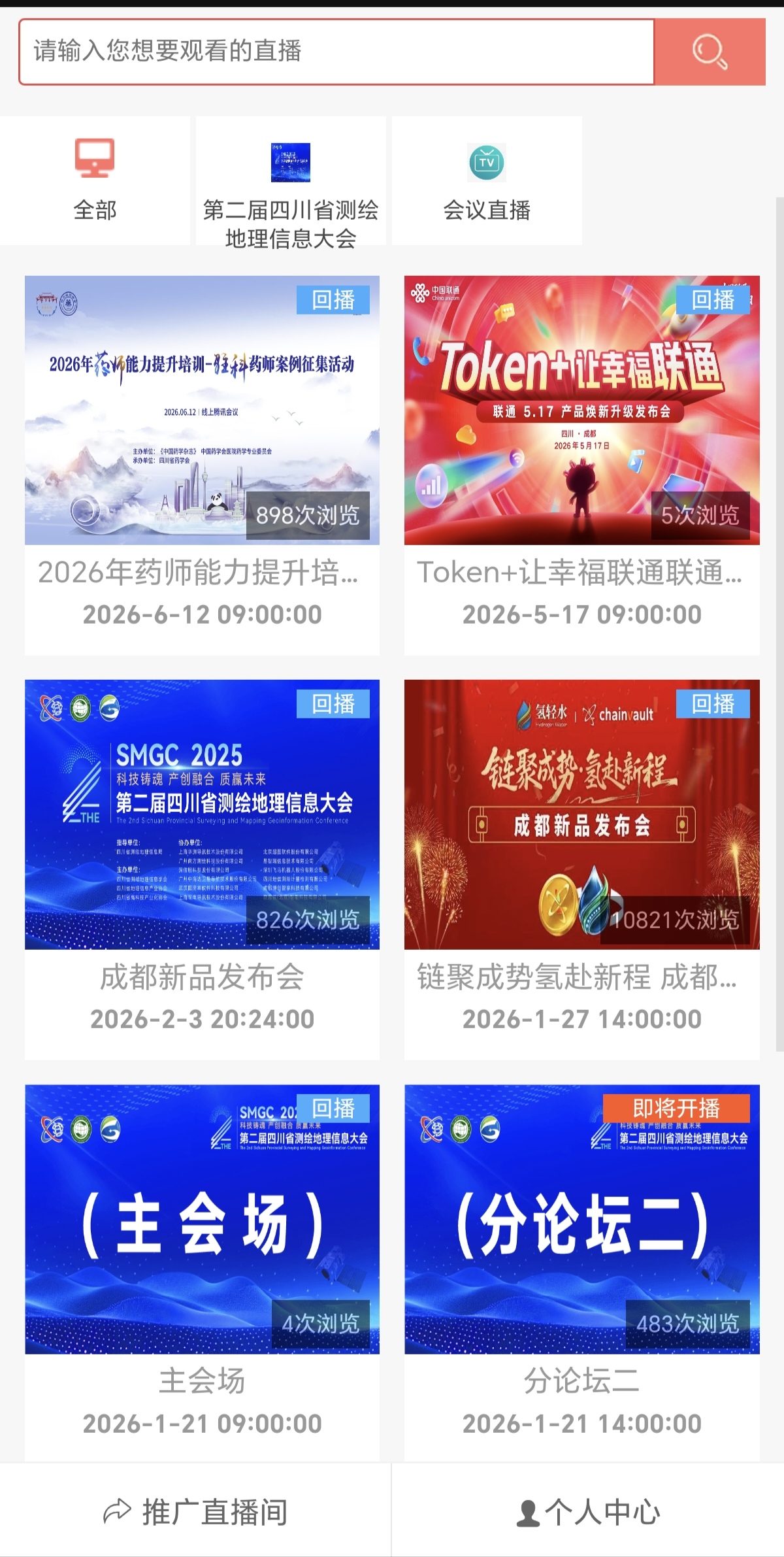 微信图片_20260706180152_214_4.jpg