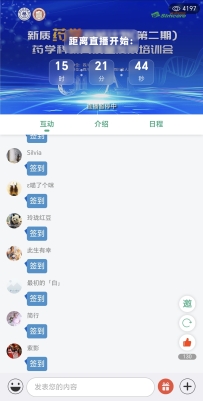 直播平台源码，视频直播平台源码，直播平台搭建
