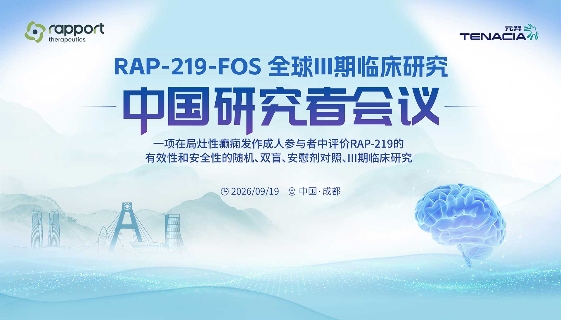 成都会议摄像，成都会议摄影，成都云摄影，照片直播，图片直播