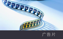 短视频